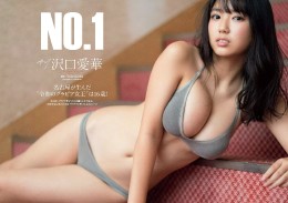 Weekly-Playboy-2020-No-03-04-03.md.jpg