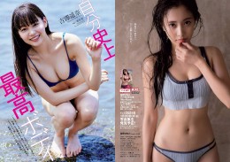 Weekly-Playboy-2020-No-47-02.md.jpg
