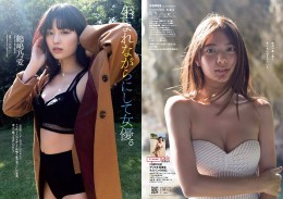 Weekly-Playboy-2020-No-51-02.md.jpg