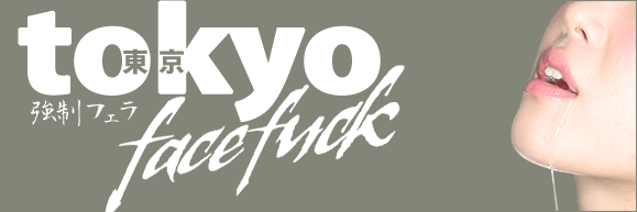 TokyoFaceFuck Top
